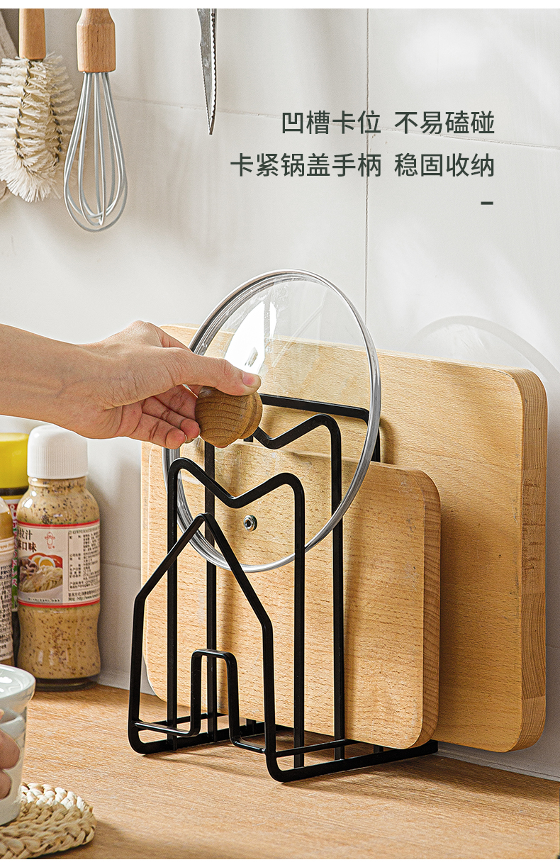 锅盖支架家用厨房菜板放置架子座落地厨房粘板砧板案板支架台面锅盖架