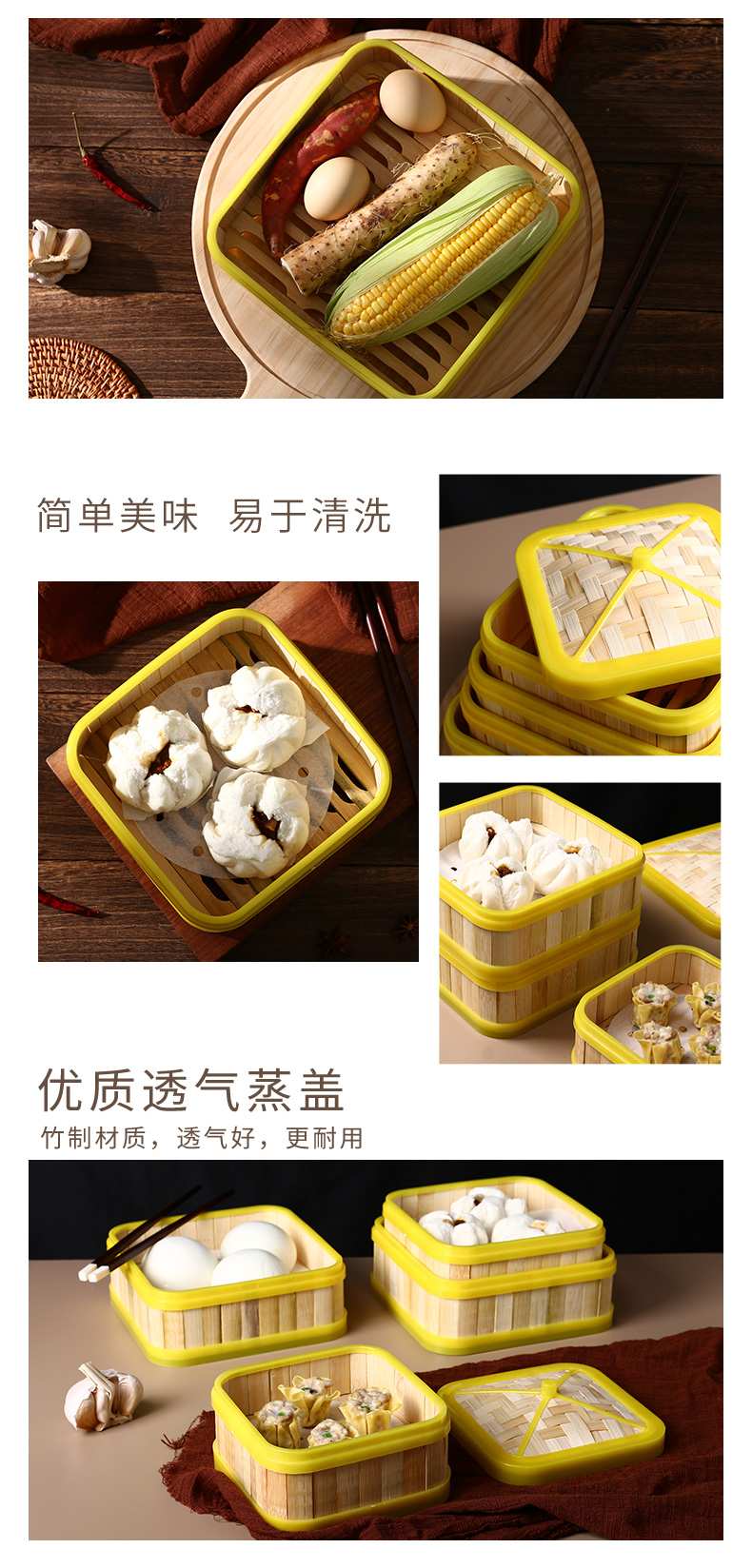 欧格达小蒸笼商用正方形竹蒸格糕点茶楼烧麦笼屉小笼包饺子馒头家用蒸