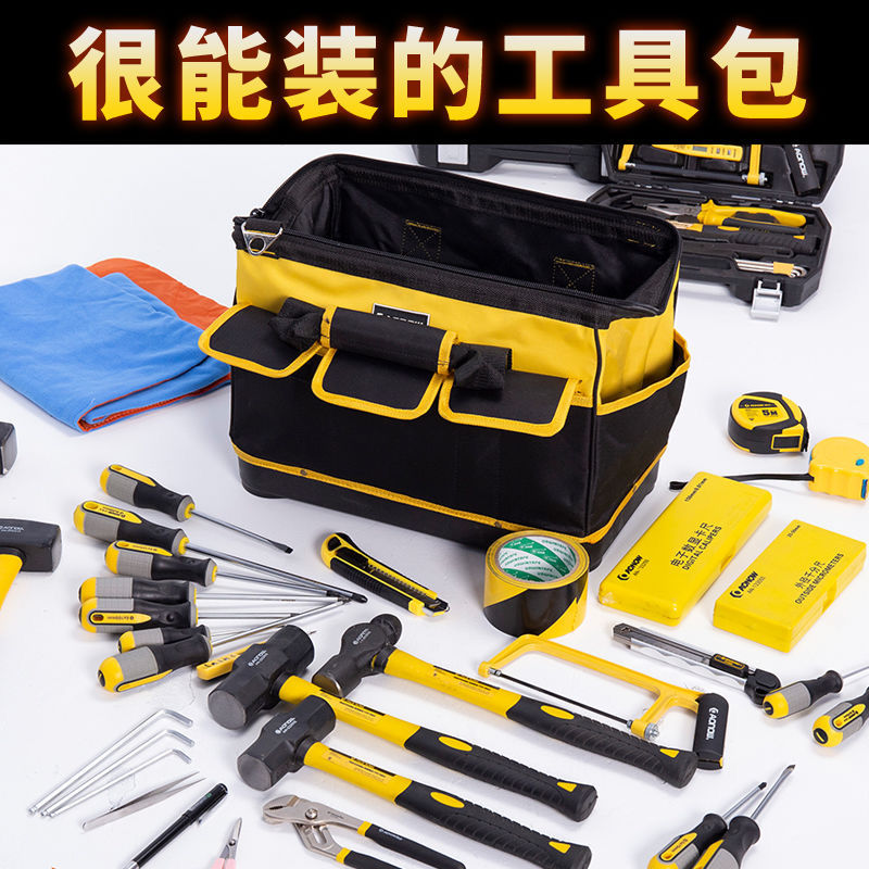 工具包帆布腰包工具袋耐磨防水工具包特大号牛津布包多功能木工电工
