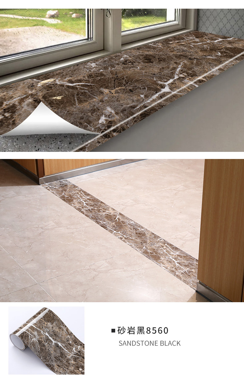过门石贴纸加厚自粘防水耐磨入户地砖卧室过门石地贴装饰地面遮丑黑金