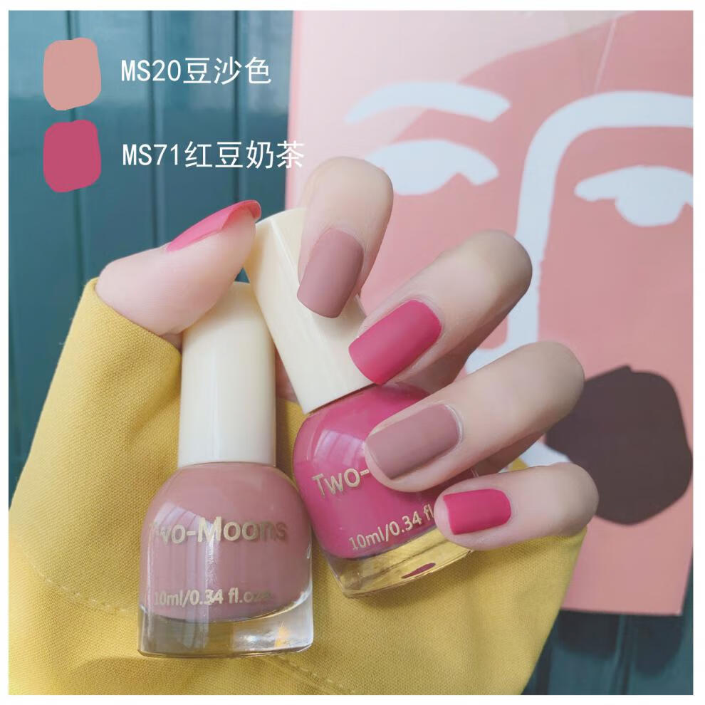 磨砂指甲油组合持久套装不可剥哑光雾面免烤快干磨砂黑白色雾霾蓝ms豆沙色 Ms69红棕色 图片价格品牌报价 京东