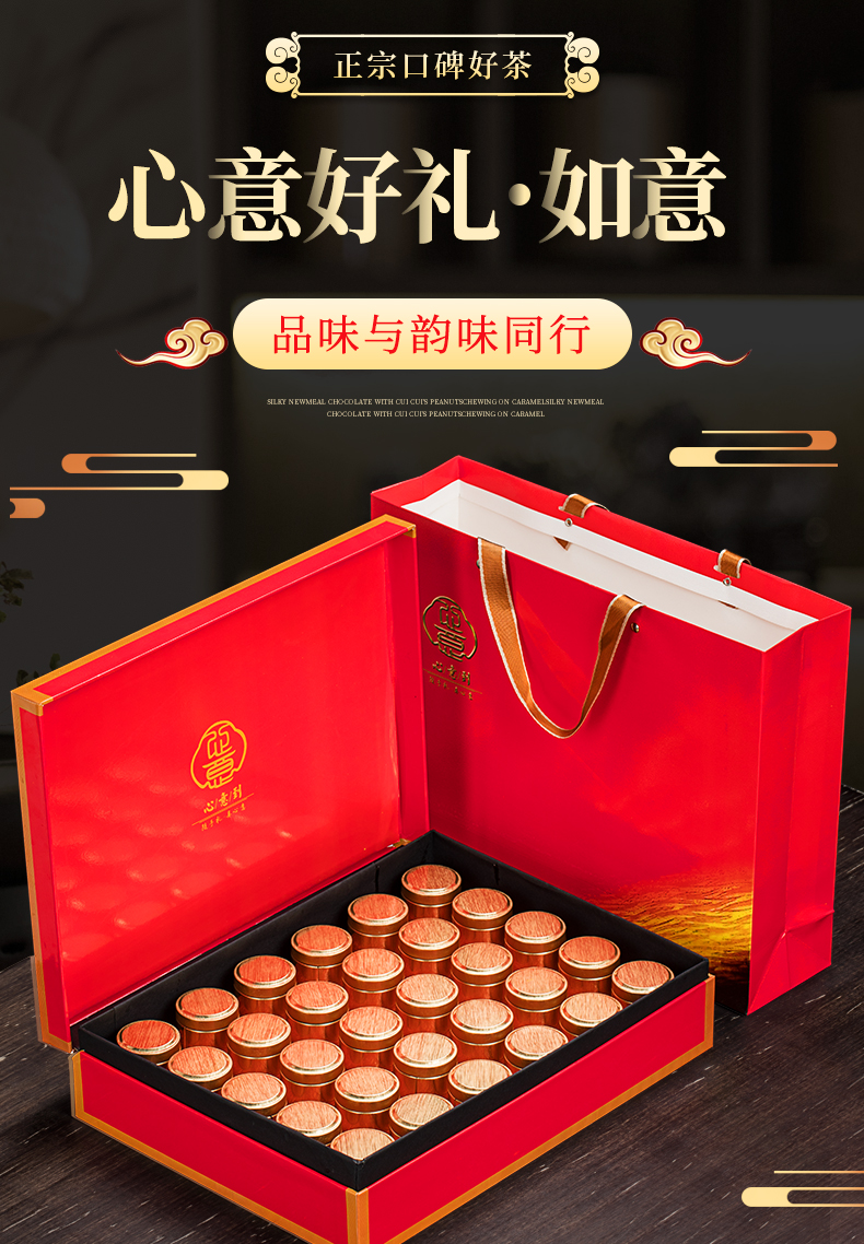 茶叶正山小种红茶礼盒装高端礼品茶送礼私人订制礼盒礼品盒