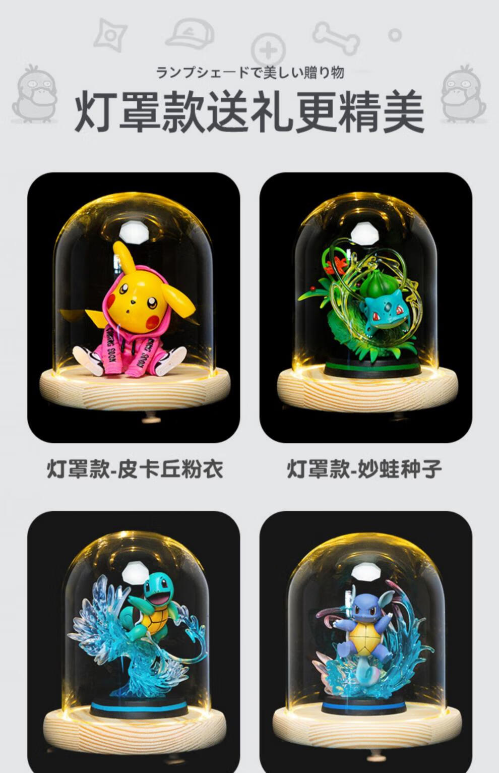 宝可梦肌肉皮卡丘神奇口袋妖怪公仔摆件玩具礼物 创意七彩皮卡丘my137