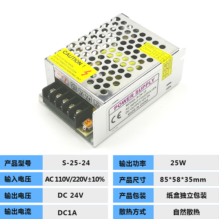 變壓器220v轉24v開關電源12v5a10a直流穩壓可調大功率電源適配器24v1a