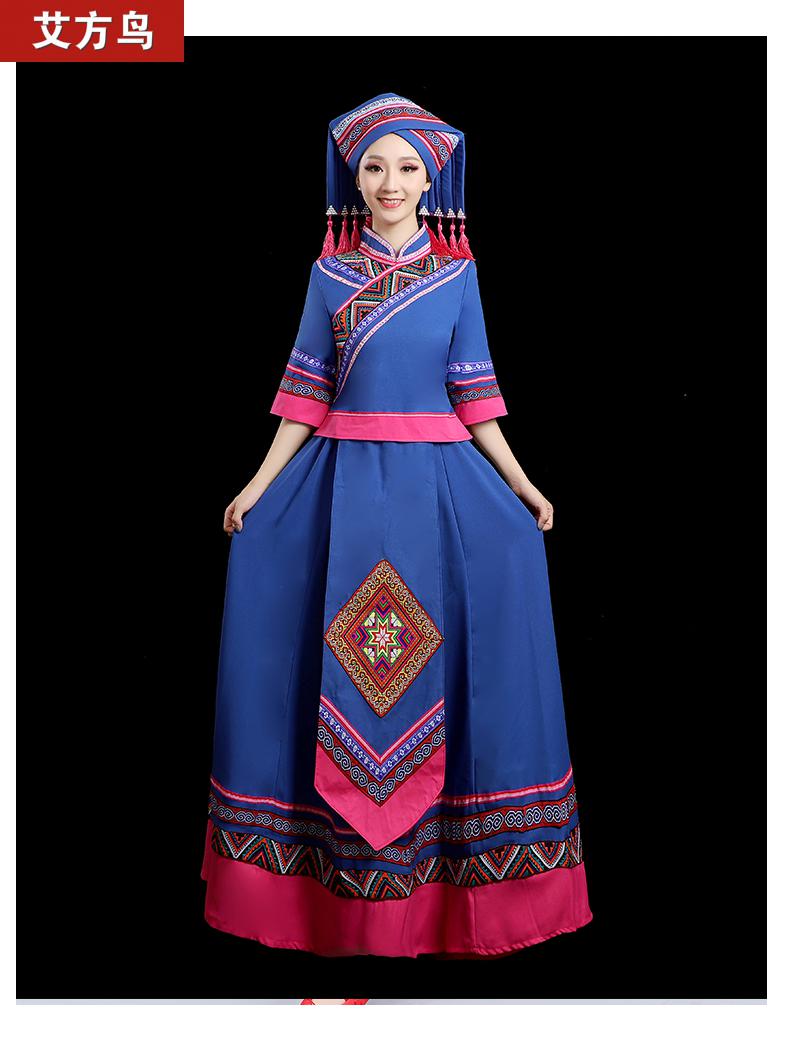 壮族服装女演出民族风长裙广西少数民族舞蹈表演土族苗族三月三2021