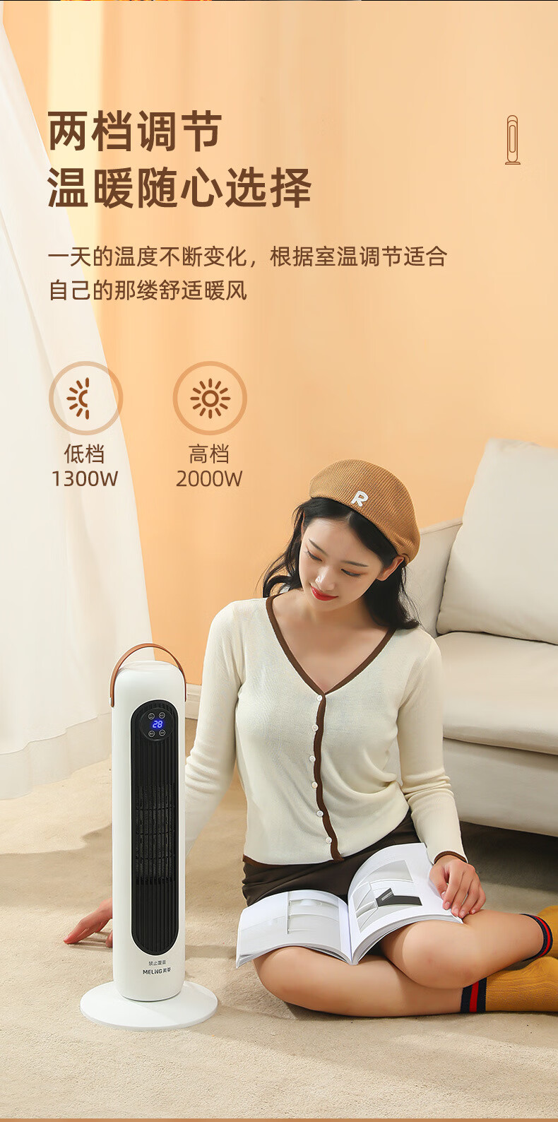 菊花牌电暖器取暖器家用节能省电立式暖风机浴室速热小太阳小型同款