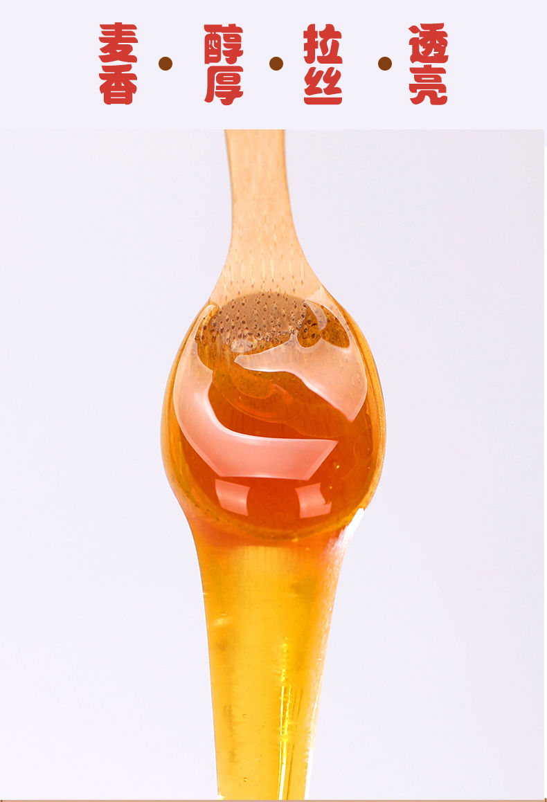 纯手工麦芽糖拉丝饴糖棒棒糖粘牙糖浆药引子月饼烘焙糖果糖稀怀旧