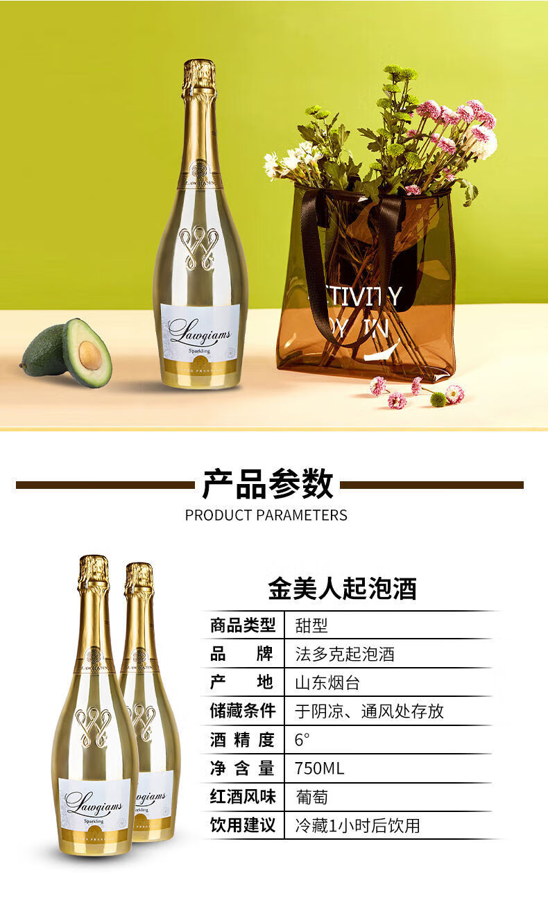 卡诗图气泡酒750ml*2瓶法国原装雷司令冰白冰红葡萄酒香槟女生网红酒