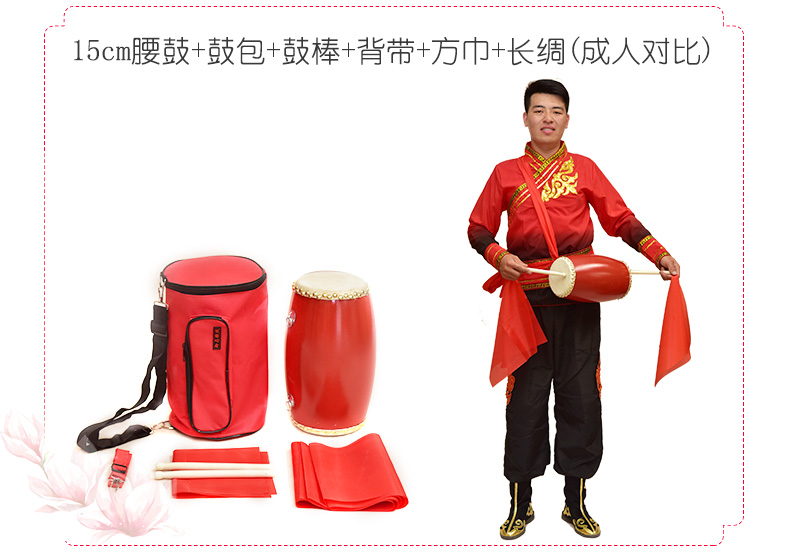 12cm14cm15cm腰鼓儿童腰鼓幼儿牛皮腰鼓幼儿园广场舞安塞腰鼓15cm腰鼓