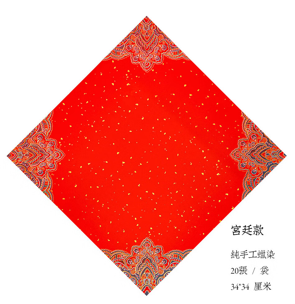 春联纸春节对联2022过年虎年新年对联纸空白手写家用结婚对联中国风