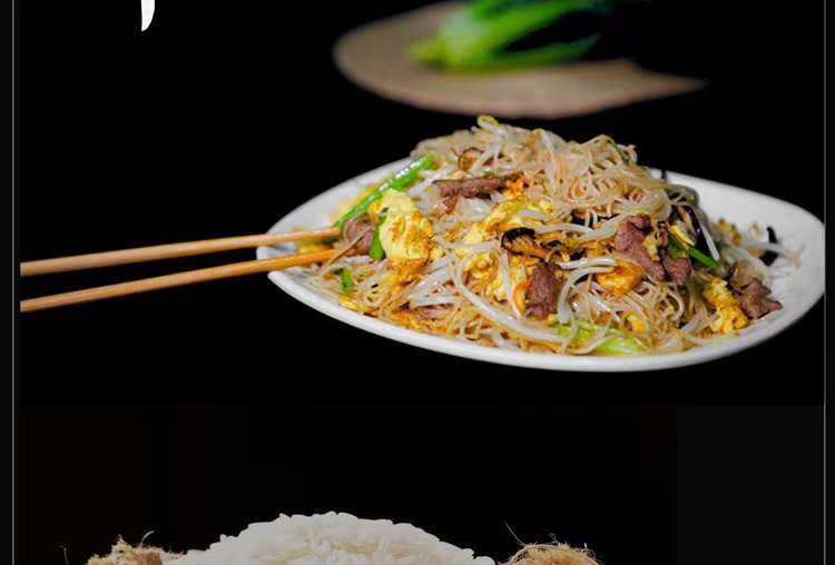 永嘉枫林沙岗粉干八珍之一温州特产楠溪江手工米粉干米线礼盒整箱