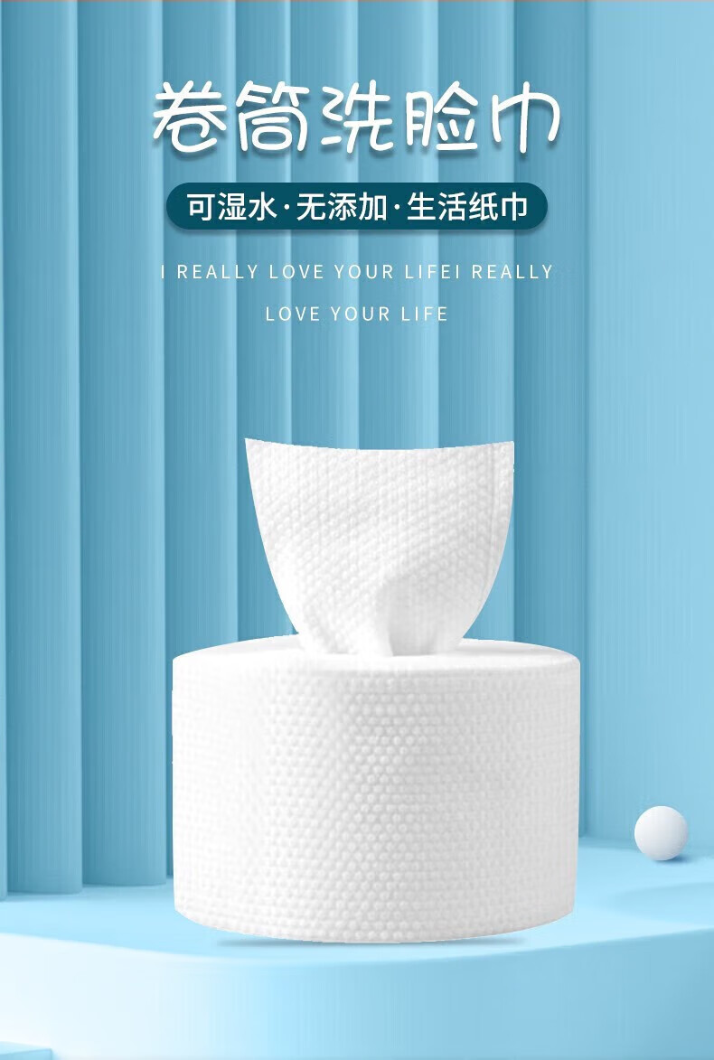 添妆一次性洗脸巾无纺布洁面巾纸加厚美容珍珠纹洗面巾 3卷【120张】+1个防水袋【款式随机】