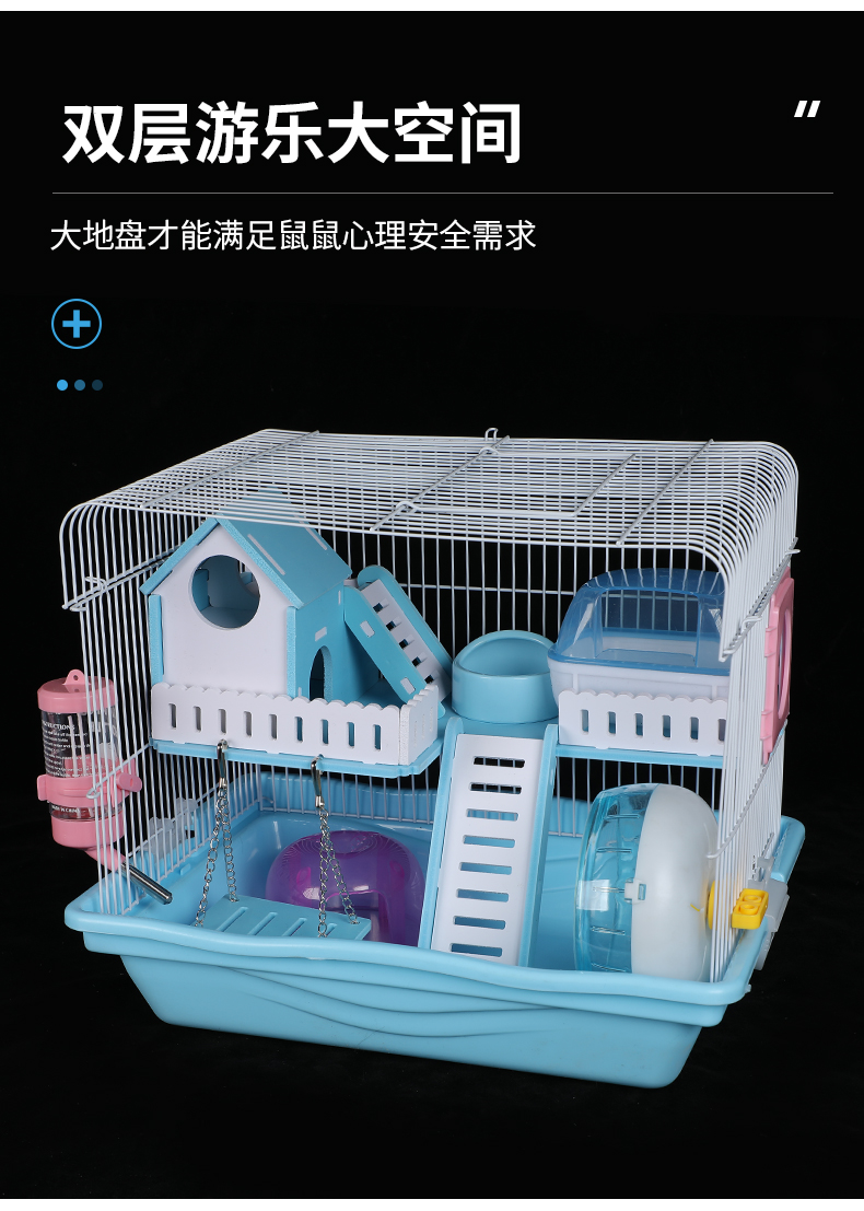 tuffhound仓鼠笼子二层平台大别墅窝防越狱金丝熊diy全套小屋托盘式