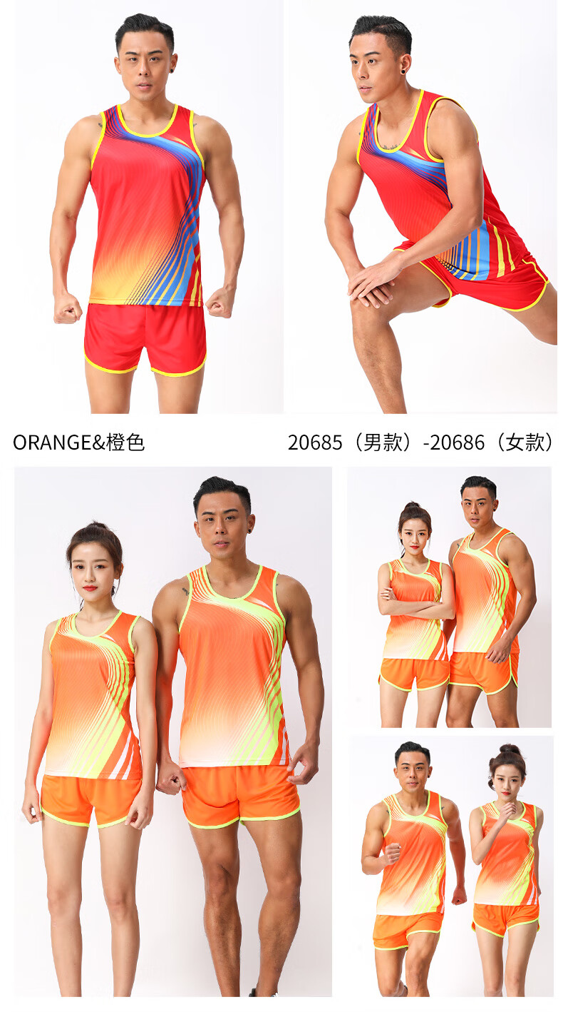 田径训练服套装男女跑步运动背心短裤学生印字队服体育定制比赛服男款