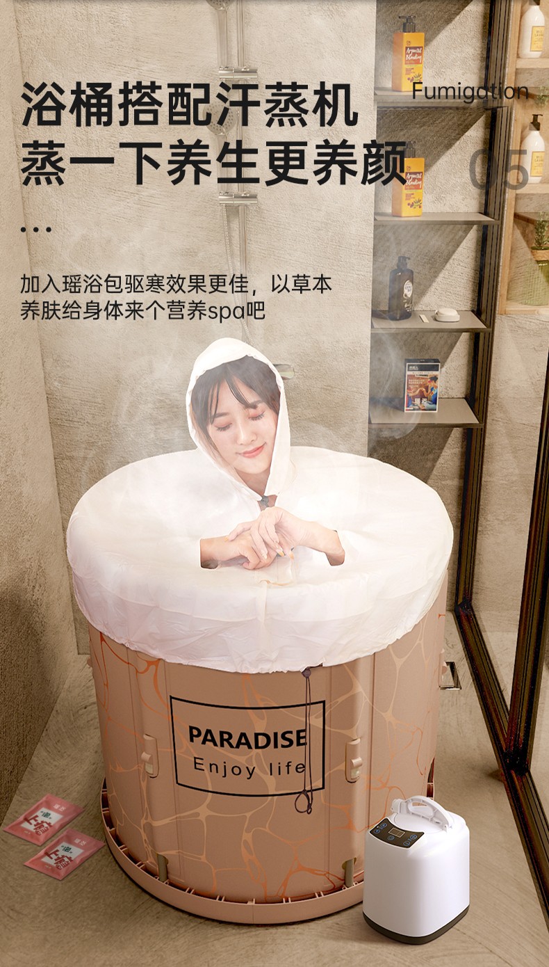 桶洗澡神器免充气浴缸家用蒸汽汗蒸箱全身儿童浴盆洗浴盆加厚浴桶大人