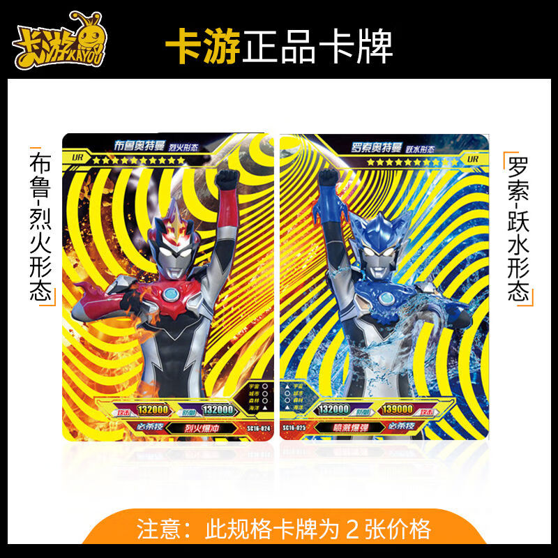 奥特曼卡片卡牌稀有满星卡拼图卡双人卡单卖单买亡灵莫尔德vs艾克斯