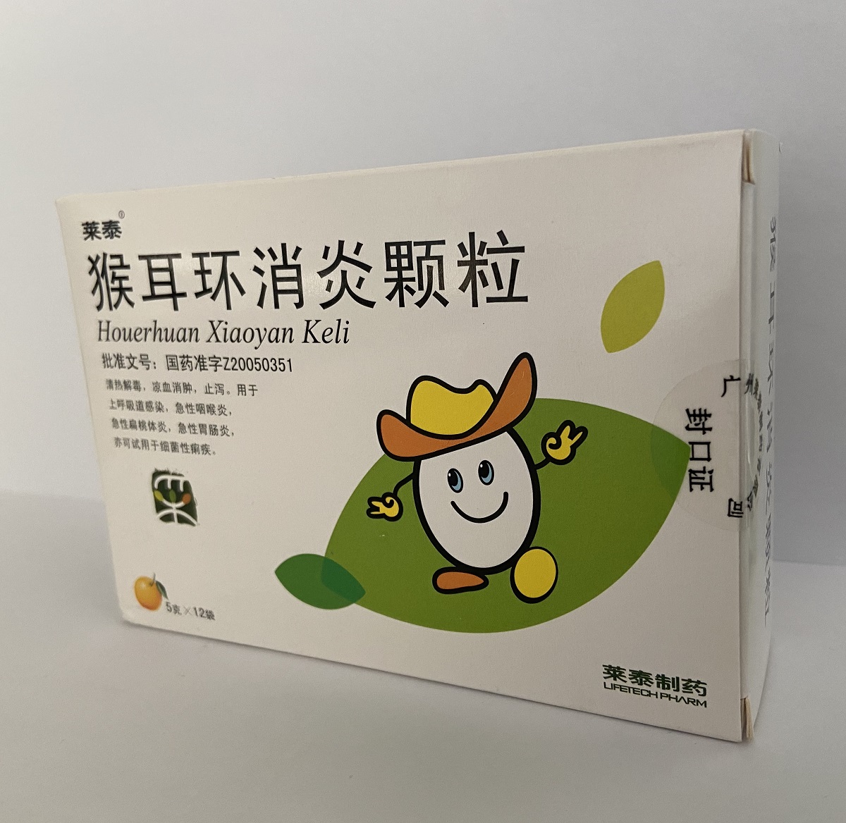 猴耳环消炎颗粒6g图片