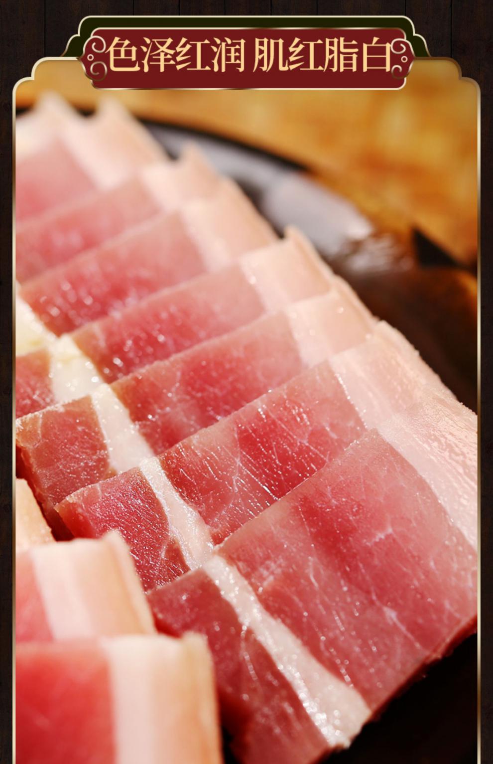 杏花楼中华上海咸肉腌肉腌笃鲜食材咸猪肉腿肉盐水肉500g