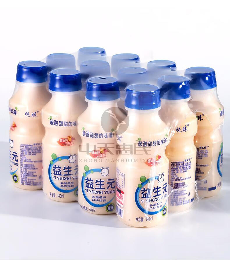 乳酸菌饮品整箱340ml12瓶早餐酸奶益生菌牛奶饮料