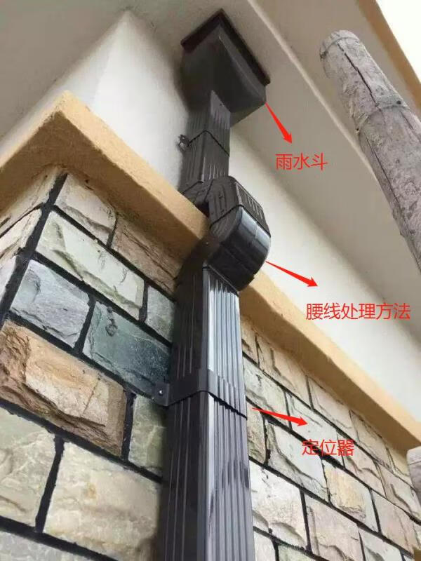 铝合金落水管雨水斗方形别墅彩铝雨水管接水斗外墙下水管排水漏斗铝