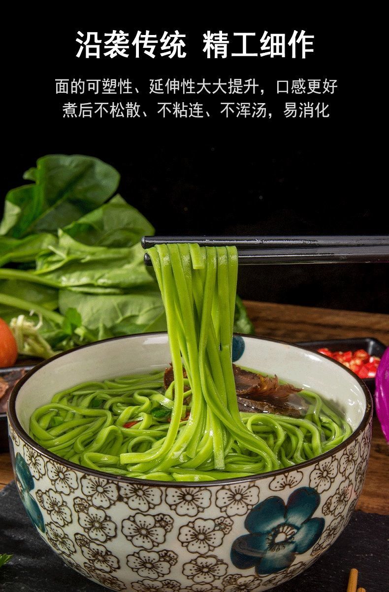 蔬菜面条挂面批发菠菜面条果蔬面胡萝卜南瓜紫薯芹菜面条 芹菜面条