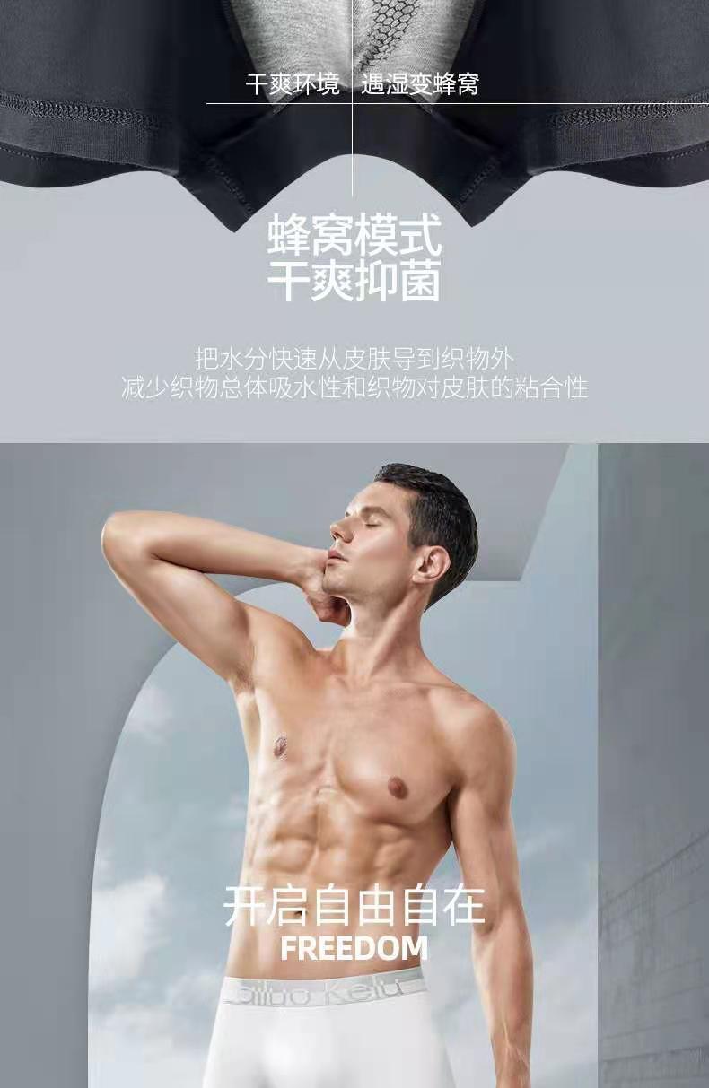 38270-【纯棉高品质】2021男士内裤CK2\/3\/4条罐纯棉男士内裤男平角裤石墨烯内档棉透气四角 无罐实惠2条装深蓝色 XL 110~125斤-详情图