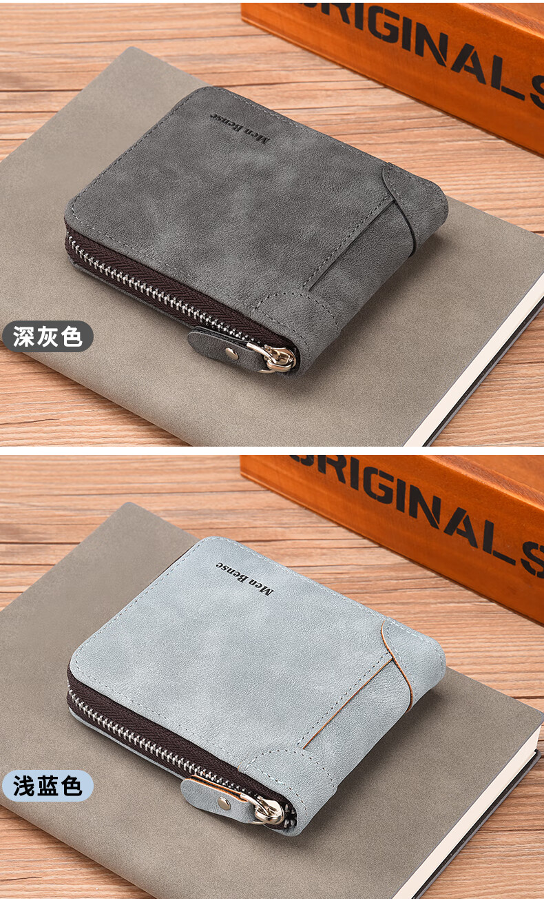 啄木鸟tucano男士钱包短款青年学生拉链个性多功能卡包一体男式皮夹子