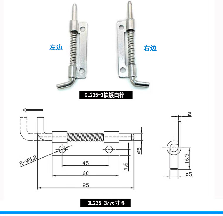 按压式弹簧插销结构图图片