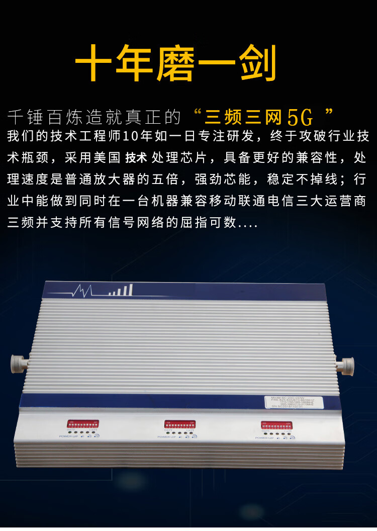 床畔4g5g大功率手机信号放大增强加强接收器三网合一山区地下室别墅