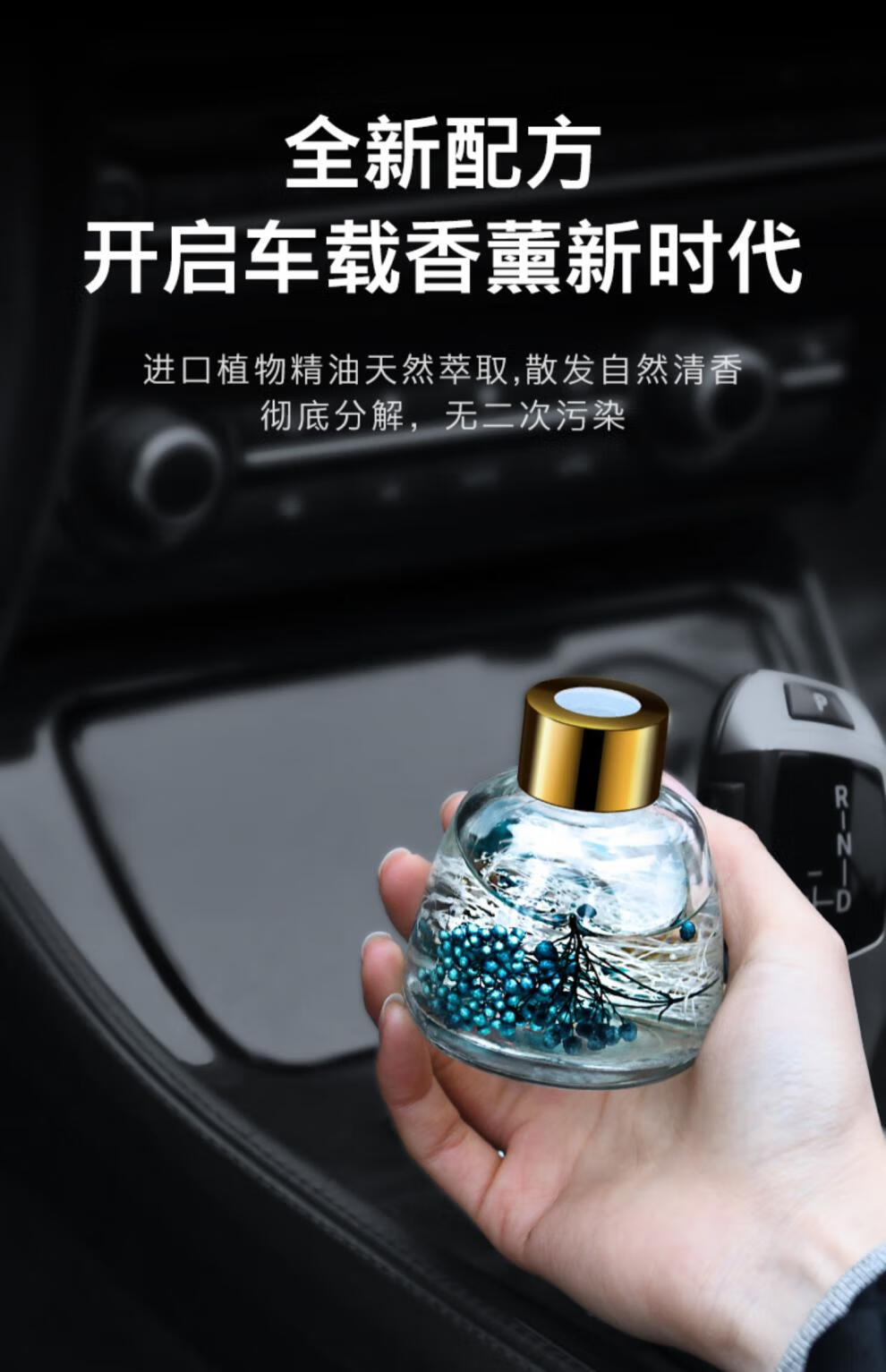 车用摆件用品车载香薰精油车内持久淡香汽车香水创意个性男士居家女士