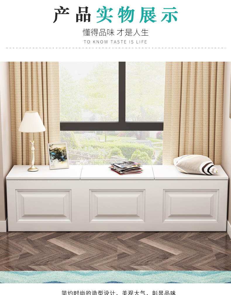 飘窗柜储物柜上翻门收纳地柜阳台收纳置物柜矮柜窗台柜可坐定制长80深