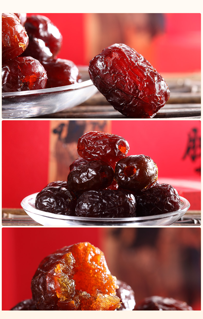 阿胶枣红枣去核片大纯即食手工金丝无核蜜枣小包装特产零食 金丝枣