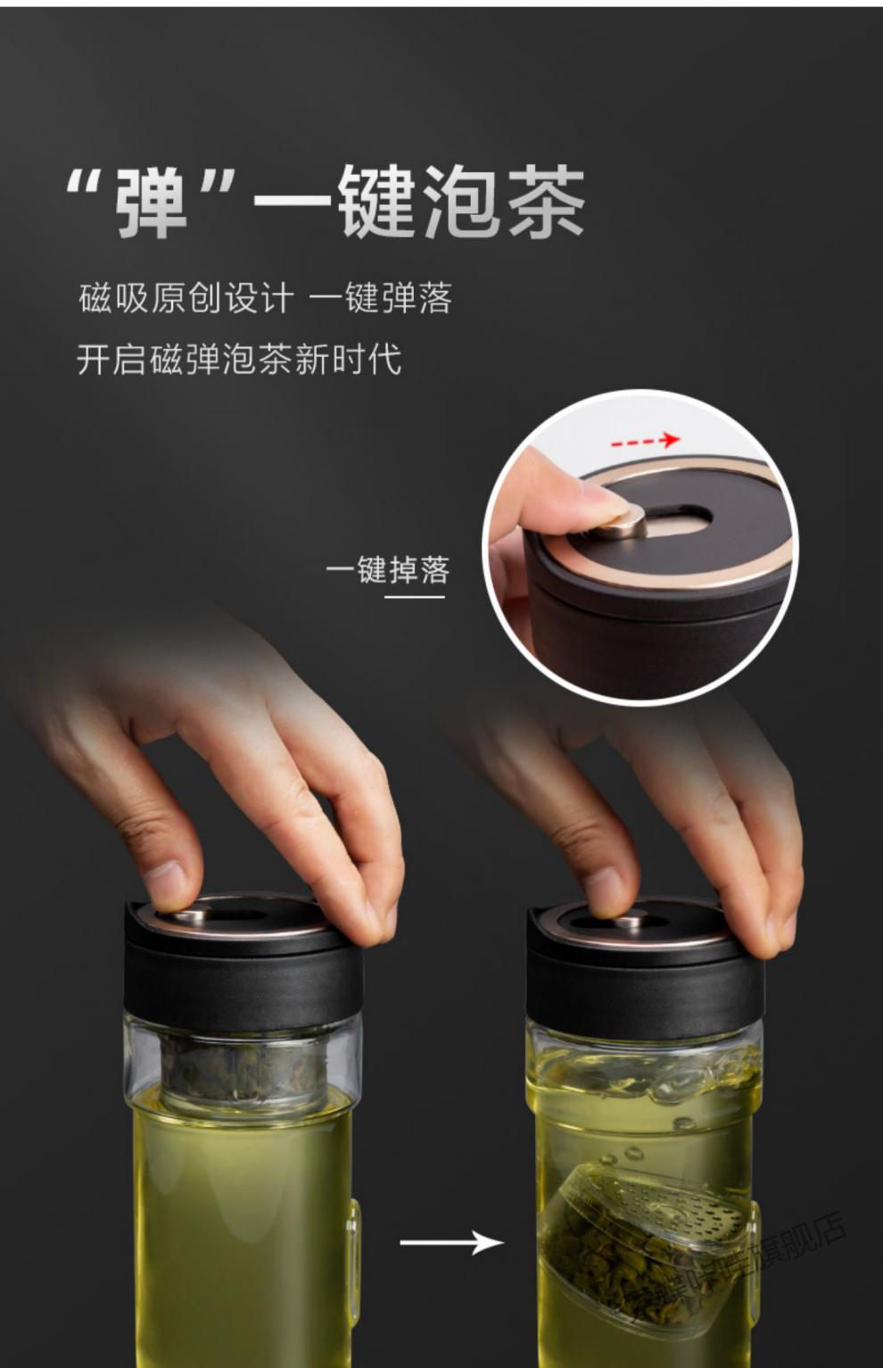 磁吸茶水分离杯磁吸茶水分离杯磁弹泡茶杯防烫防摔双层保温玻璃杯车载