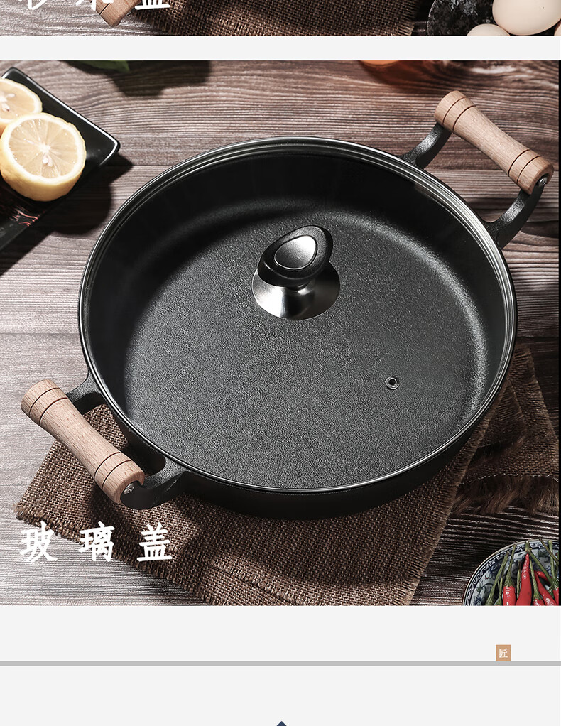 小米mi生态米家通用木柄双耳加厚铸铁平底锅生铁煎锅烙饼锅水煎包锅铁