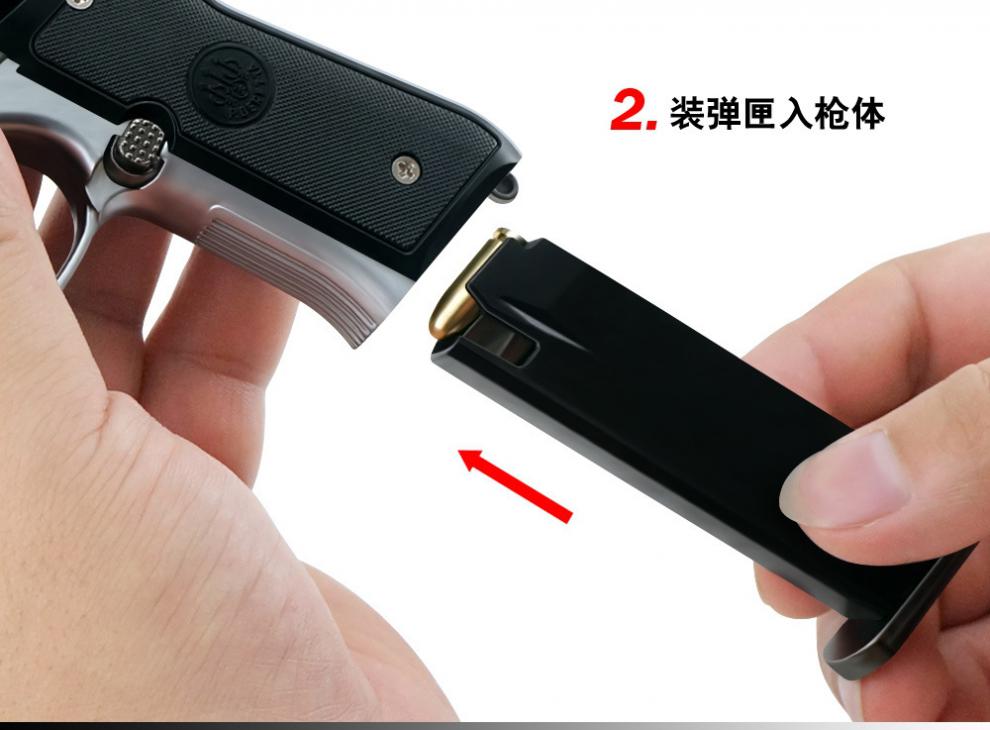 05伯莱塔m92a1玩具合金枪可抛壳 不可发射 银色 合金箱 10弹 支架