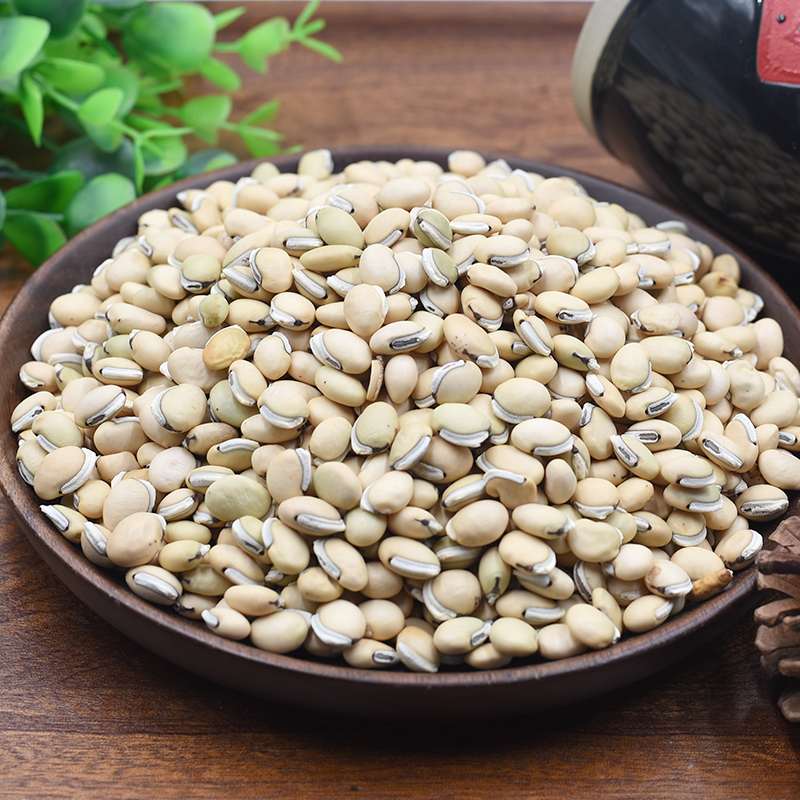 康美中药 白扁豆 别名扁豆 藊豆 南扁豆 蛾眉豆 眉豆养胃煲汤材料 白