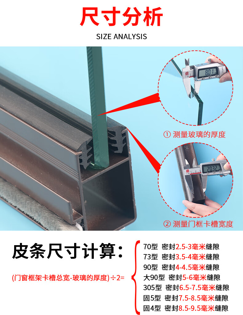 铝合金玻璃压条窗户缝隙密封卡条门窗配件老式推拉门固定橡胶嵌条黑色