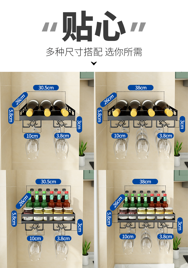 高脚杯悬挂杯架壁挂家用摆件酒柜装饰品轻奢创意杯架2排酒杯置物架