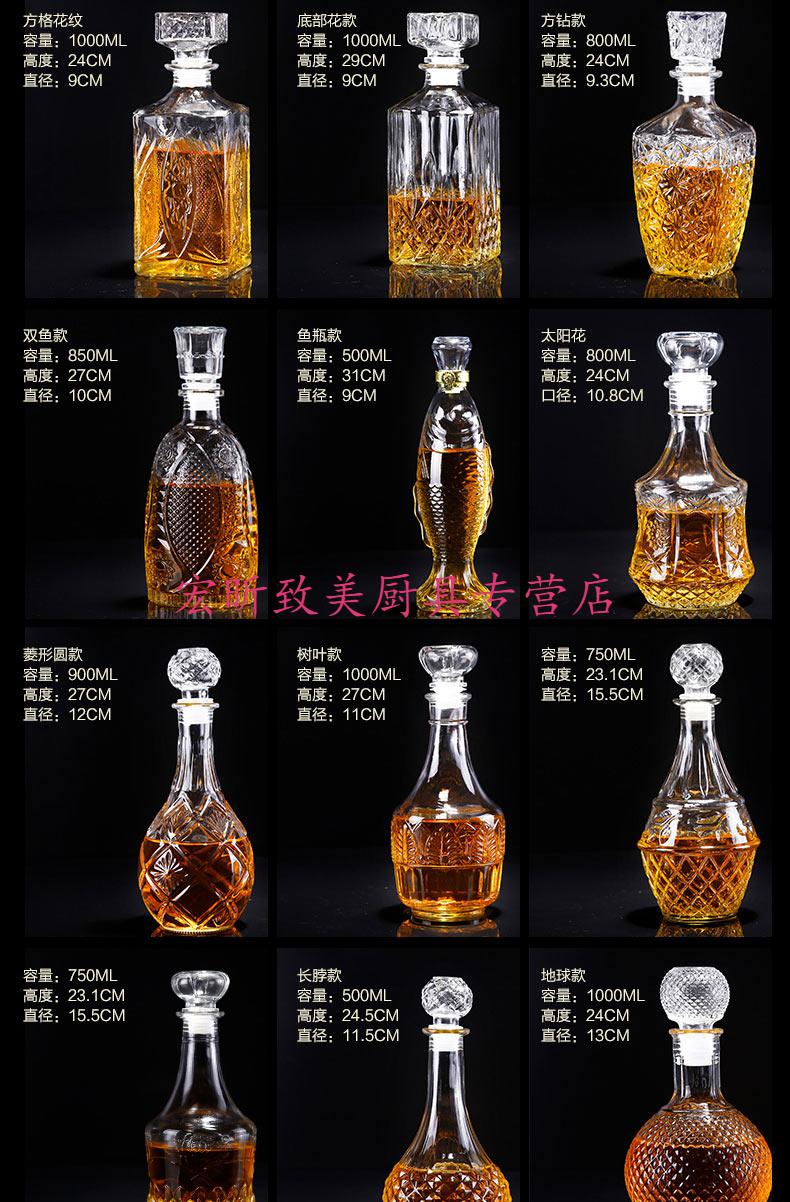 玻璃红酒瓶 密封空酒瓶红葡萄酒瓶洋酒瓶药酒瓶1斤2斤 sx-21方格花纹