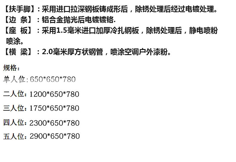 卡汐沐4人位排椅机场不锈钢长椅子医院等候诊椅公共联连体排座椅输液椅候车椅公园椅长椅子带靠背 标准5人位有皮垫