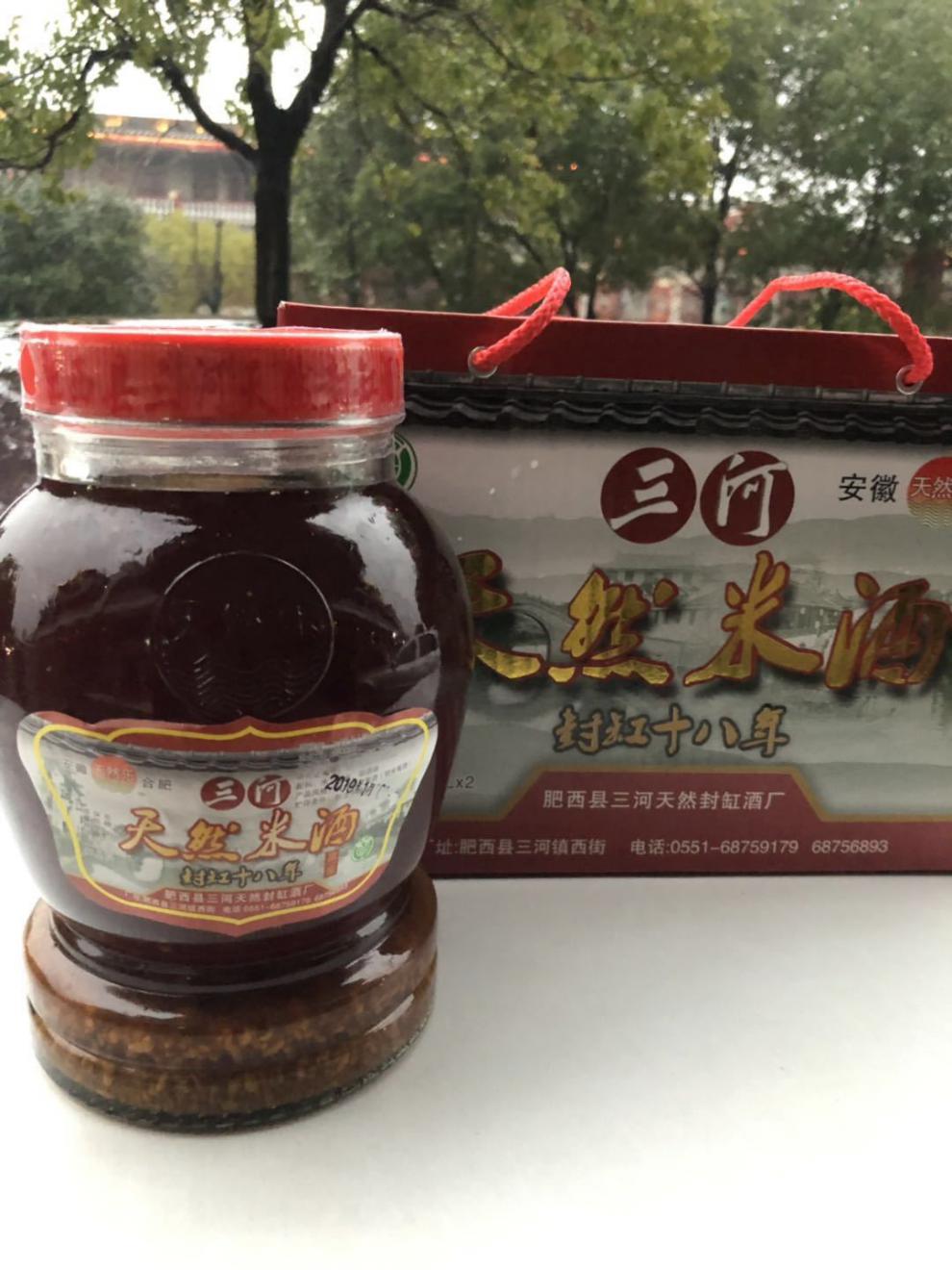 安徽三河特产天然米酒糯米封缸十天然稻米香15l2瓶俩瓶6斤