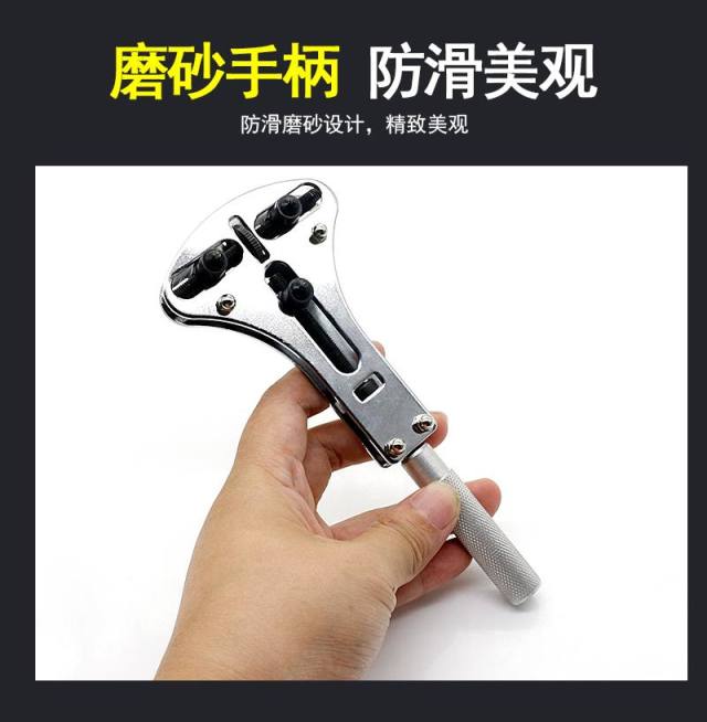 修表工具开表器手表后盖开盖器机械表维修扳手拆表套装钟表换电池i5