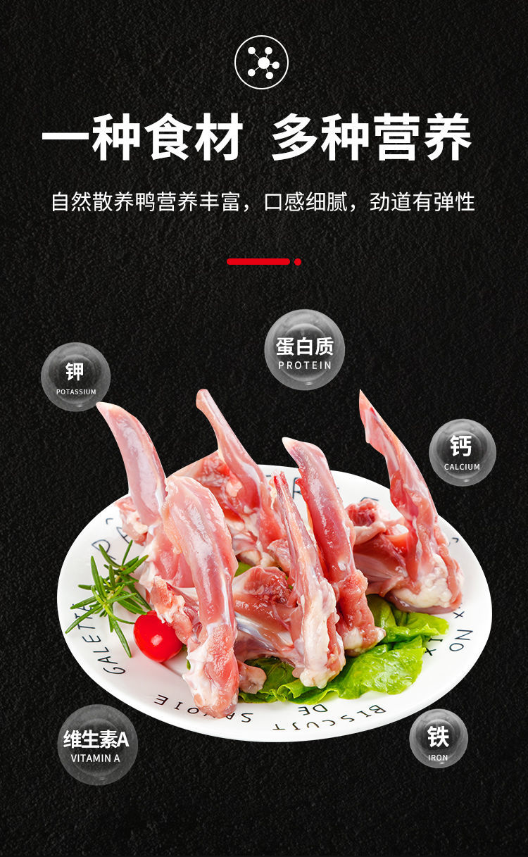 冷冻新鲜鸭锁骨生鸭锁骨鸭骨架冰鲜鸭架子鸭叉骨散装 6斤