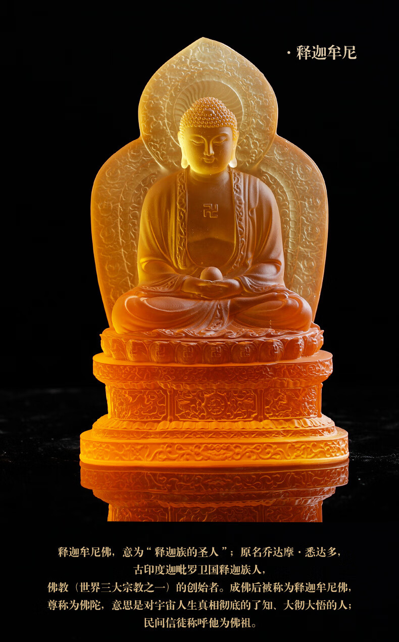 大中小琉璃释迦牟尼阿弥陀佛像药师佛佛像三宝佛一套供奉摆件小号药师