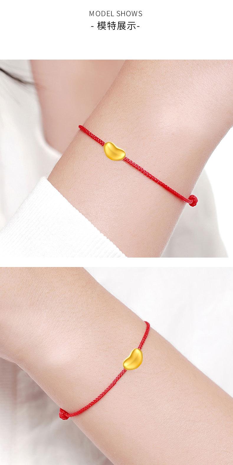 999相思豆编织红绳珠情侣手链520情人节礼物女友 1金豆 红绳款 配鉴定