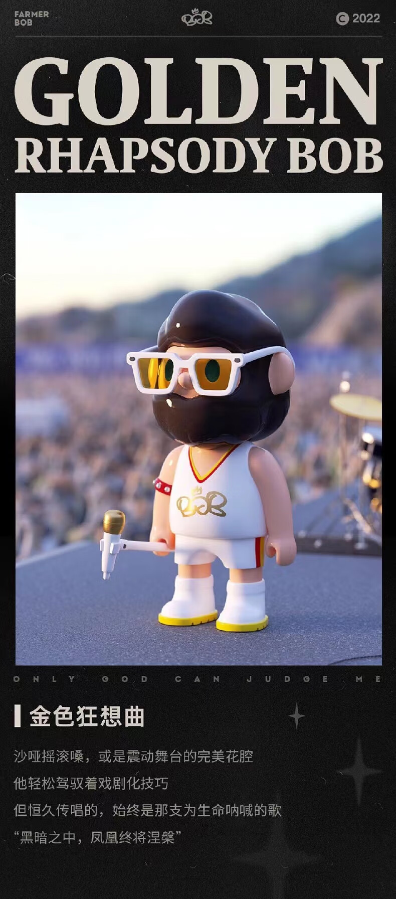 farmer bob6代六代复古音乐人盲盒网红2022新品 潮玩车载摆件手办 bob