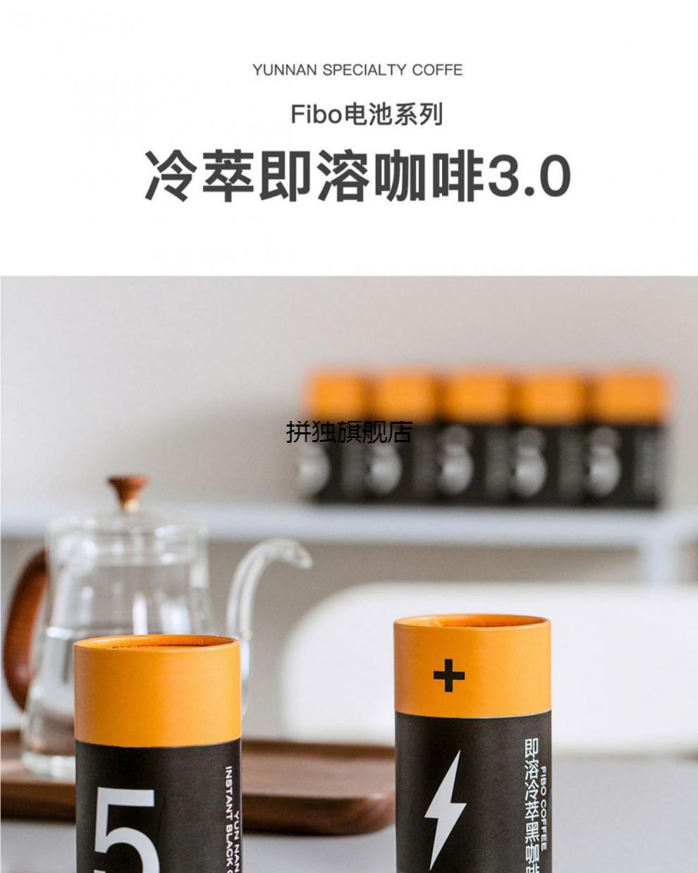 fibo咖啡 1罐装 fibo即溶云南冷萃冻干黑美式黑咖啡 5号黑咖啡【图片 