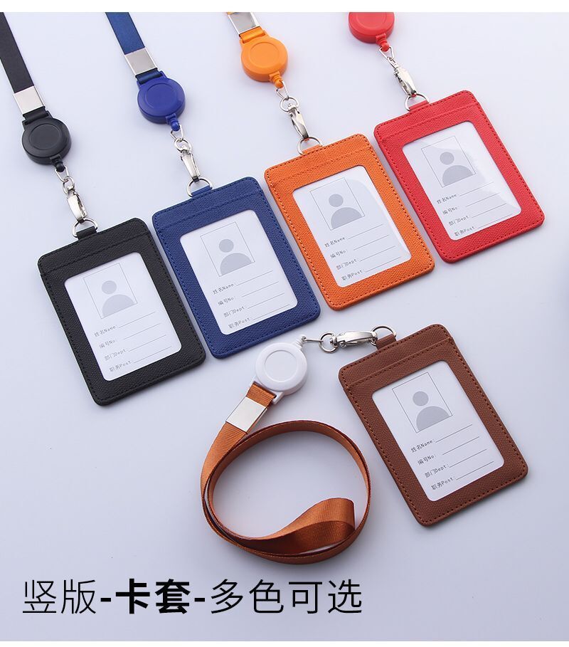 工作证卡套带伸缩挂绳定制证件胸卡工厂牌员工吊牌韩版学生公交卡棕色