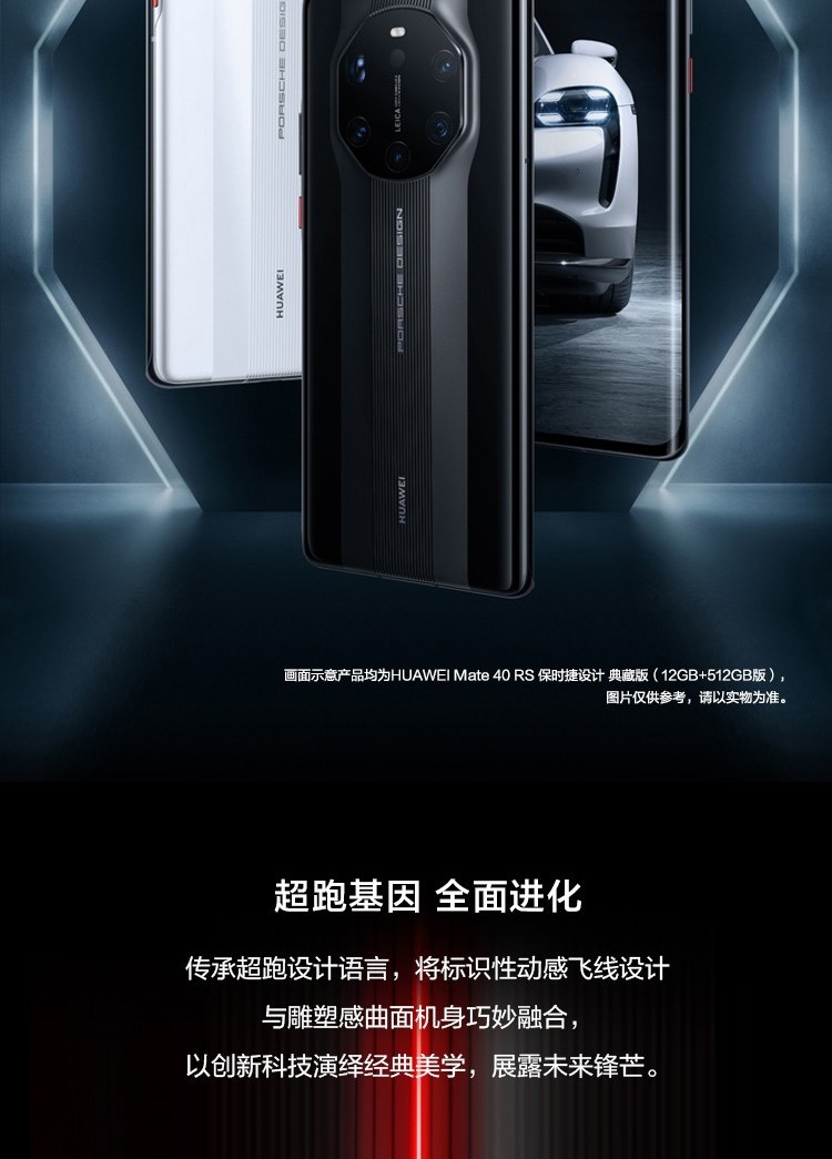 二手9成新华为mate40rs保时捷限量版5g手机二手华为手机鸿蒙麒麟9000