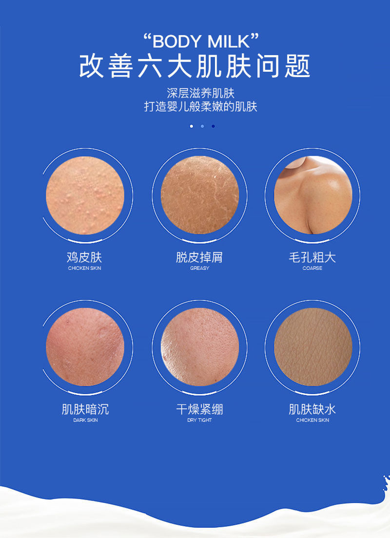 鸡皮肤可以用喷爽肤水吗(鸡皮肤可以用喷爽肤水吗女生)